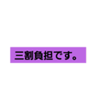 介護士2（個別スタンプ：19）