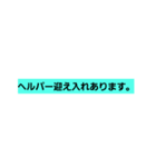 介護士2（個別スタンプ：24）