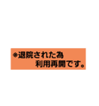 介護士2（個別スタンプ：25）