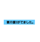 介護士2（個別スタンプ：28）