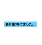 介護士2（個別スタンプ：30）