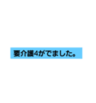 介護士2（個別スタンプ：31）