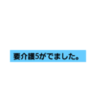 介護士2（個別スタンプ：32）