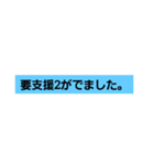 介護士2（個別スタンプ：34）