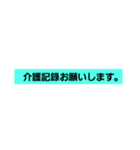 介護士2（個別スタンプ：35）