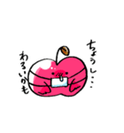 ことリンゴ（個別スタンプ：19）