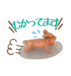 かわいいワンコのリアルスタンプ〜日常編〜（個別スタンプ：7）