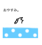 ミニらくんと仲間たち1（個別スタンプ：28）
