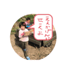ナツメダイチスタンプver.2（個別スタンプ：2）