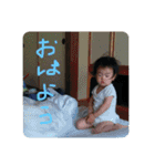 ナツメダイチスタンプver.2（個別スタンプ：5）