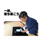 ナツメダイチスタンプver.2（個別スタンプ：9）