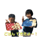ナツメダイチスタンプver.2（個別スタンプ：10）