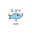 活きがいい魚 カスタム（個別スタンプ：19）