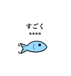 何か言いたげな魚（個別スタンプ：7）