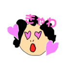 カエルの仲間たち（個別スタンプ：9）