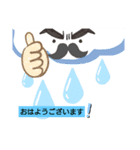 髭おじさん 挨拶シリーズ（個別スタンプ：2）