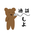 謎の日常系スタンプ③（個別スタンプ：1）