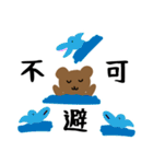 謎の日常系スタンプ③（個別スタンプ：2）
