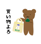 謎の日常系スタンプ③（個別スタンプ：4）