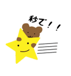 謎の日常系スタンプ③（個別スタンプ：5）
