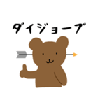 謎の日常系スタンプ③（個別スタンプ：6）