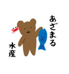 謎の日常系スタンプ③（個別スタンプ：7）