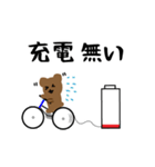 謎の日常系スタンプ③（個別スタンプ：8）