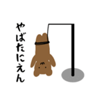 謎の日常系スタンプ③（個別スタンプ：9）