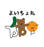 謎の日常系スタンプ③（個別スタンプ：10）