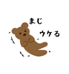 謎の日常系スタンプ③（個別スタンプ：11）