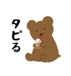 謎の日常系スタンプ③（個別スタンプ：16）