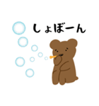 謎の日常系スタンプ③（個別スタンプ：20）