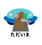 謎の日常系スタンプ③（個別スタンプ：22）