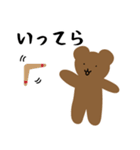 謎の日常系スタンプ③（個別スタンプ：23）