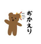 謎の日常系スタンプ③（個別スタンプ：24）