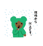 謎の日常系スタンプ③（個別スタンプ：25）