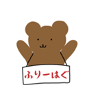 謎の日常系スタンプ③（個別スタンプ：27）