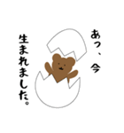謎の日常系スタンプ③（個別スタンプ：28）