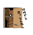 謎の日常系スタンプ③（個別スタンプ：32）