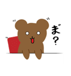 謎の日常系スタンプ③（個別スタンプ：33）