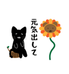 謎の日常系スタンプ③（個別スタンプ：34）
