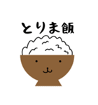 謎の日常系スタンプ③（個別スタンプ：36）