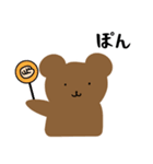 謎の日常系スタンプ③（個別スタンプ：38）