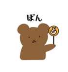 謎の日常系スタンプ③（個別スタンプ：39）
