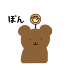 謎の日常系スタンプ③（個別スタンプ：40）