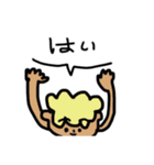 毎日使えるスタンプ尽くし！（個別スタンプ：19）