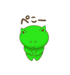 カエル猫 Frog cat（個別スタンプ：1）