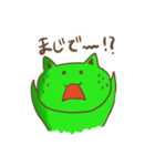 カエル猫 Frog cat（個別スタンプ：8）