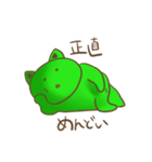 カエル猫 Frog cat（個別スタンプ：14）