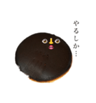 俺のパンケーキ（個別スタンプ：11）